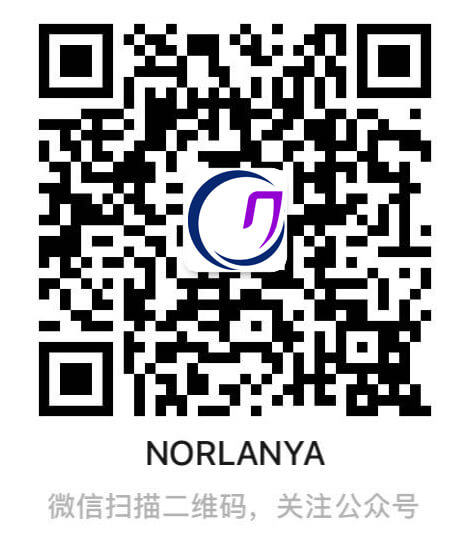 扫码关注norlanya微信公共号